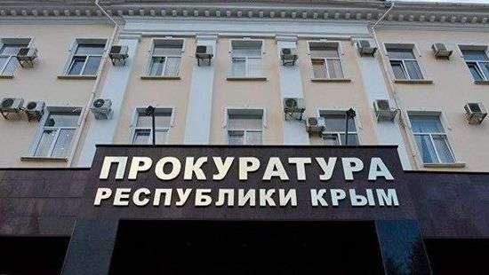 Прокуратура Крыма открыла производство по факту развязывания РФ гибридной войны в Украине