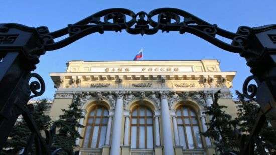 В Москве неизвестный ограбил Центробанк