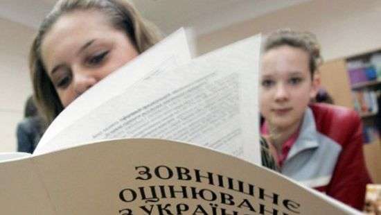 В Украине стартовало ВНО по математике