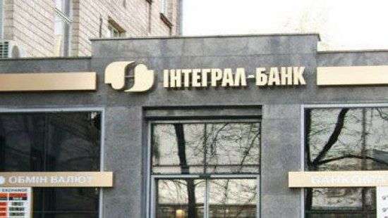 Бывшего главу правления «Интеграл-банка» объявили в розыск