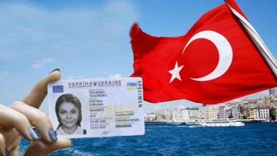 С сегодняшнего дня в Турцию можно ездить по  ID-картам