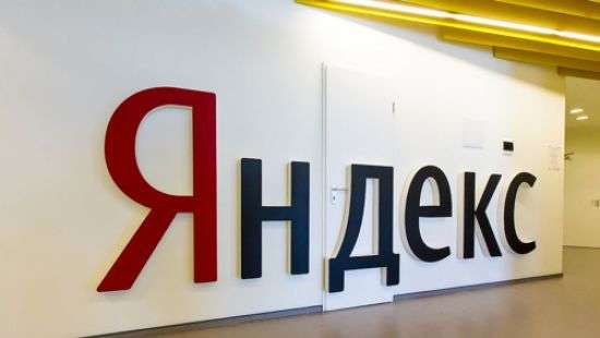 «Яндекс» объявил об уходе из Украины