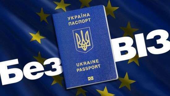 С начала действия безвиза украинцам помогут выезжать дипломаты