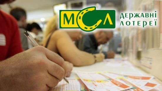 Главный «лотерейщик» Украины «М.С.Л.» просит СНБО исключить их из черного списка