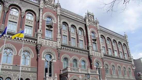 НБУ запретил банкам обслуживать российские компании с санкционного списка