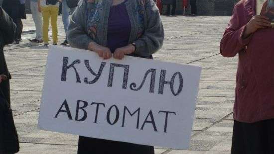 В Украине хотят легализовать ношение оружия