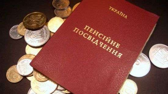 МВФ и Всемирный банк поддержали проект пенсионной реформы