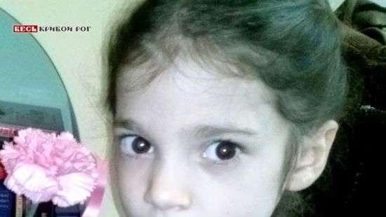 В Кривом Роге приемных родителей подозревают в сожжении тела шестилетней дочери