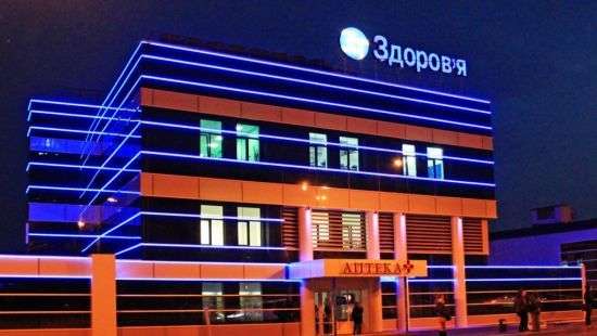 Харьковский след многомиллиардной аферы