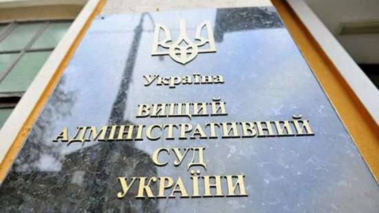 В Киеве горит Высший административный суд