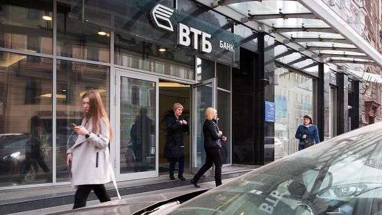 Российский ВТБ банк пытается завладеть украинскими гранитными месторождениями