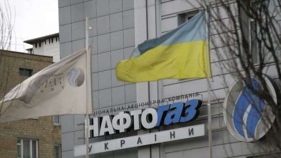 Нафтогаз не будет проводить переговоры с Газпромом в России