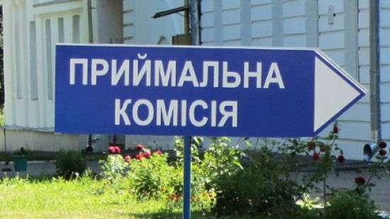 В рейтинг лучших университетов мира попали шесть украинских вузов