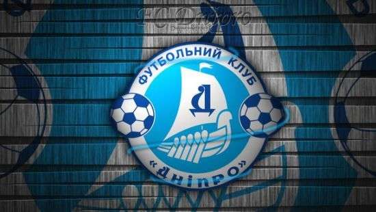 С «Днепра» сняли еще 9 очков