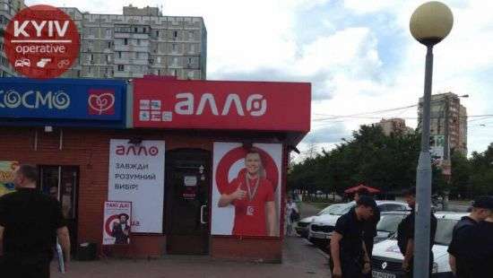 В Киеве средь бела дня произошло вооруженное ограбление магазина (фото)