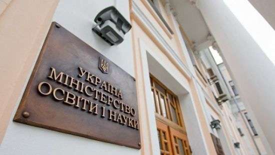 Минобразования доверило доставку учебников определенным компаниям без конкурса (документ)