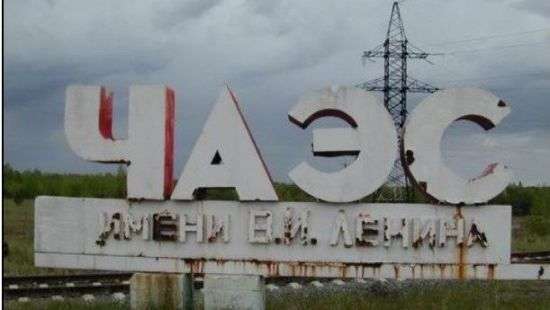 На третьем энергоблоке Чернобыльской АЭС произошло задымление