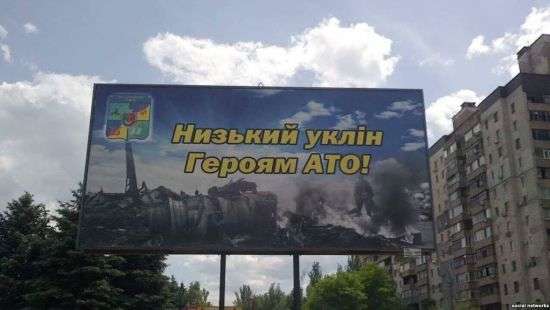 В Кривом Роге память погибших бойцов ВСУ почтили с помощью фото сепаратистов