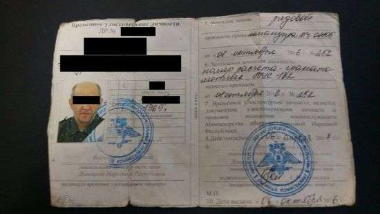 В Донецкой области задержали мужчину, который успел повоевать в ВСУ и за ДНР