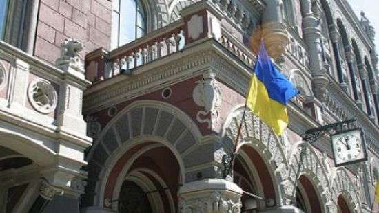 Нацбанк упростил правила торговли валютой