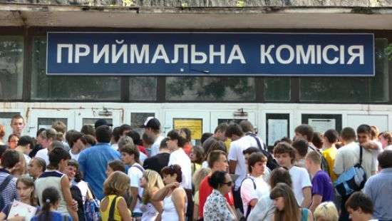 Составлен рейтинг вузов Украины-2017