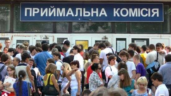 Составлен рейтинг вузов Украины-2017