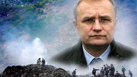 Мусор большой политики