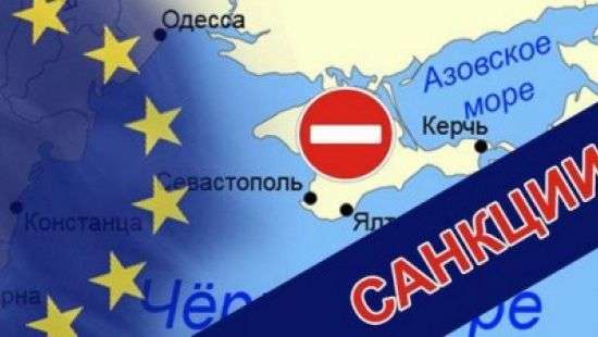 Совет ЕС продлил санкции по Крыму