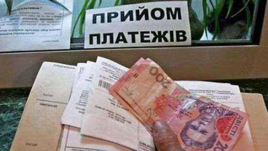 Долги украинцев за коммуналку приблизились к 9 миллиардам