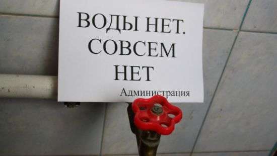 Правительство обязало «Киевтрансгаз» вернуть киевлянам горячую воду