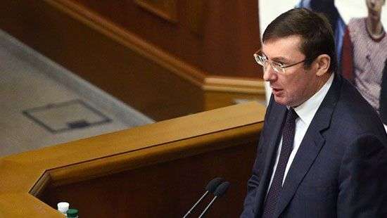 У Луценко ответили на запрос по снятию иммунитета с «янтарных» депутатов