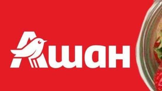 Компания «Ашан» выкупила сеть гипермаркетов «Караван»