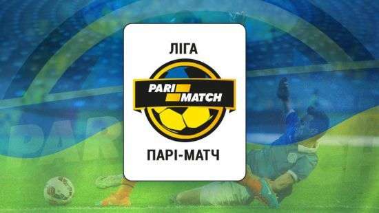 УПЛ и Первая лига будут объединены в одну организацию