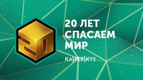 Microsoft призналась в отключении сторонних антивирусов