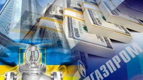 «Нафтогаз» готов вернуться к закупкам в «Газпроме» при одном условии