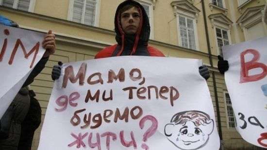 Переселенцы будут митинговать под Кабмином отстаивая свои права на жилье