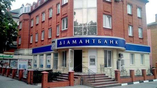 НБУ решил ликвидировать еще один украинский банк