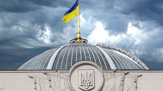 Рада выложила официальный проект пенсионной реформы