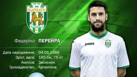 «Карпаты» подписали к капитана «Звезды»