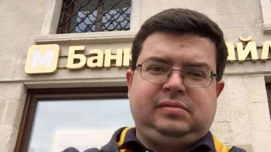 Экс-главу банка «Михайловский» повторно задержали после внесения залога в 10 млн.грн