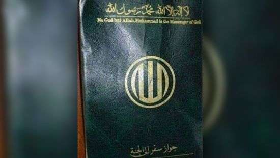 Террористы ИГИЛ раздают сторонникам «паспорта в рай»