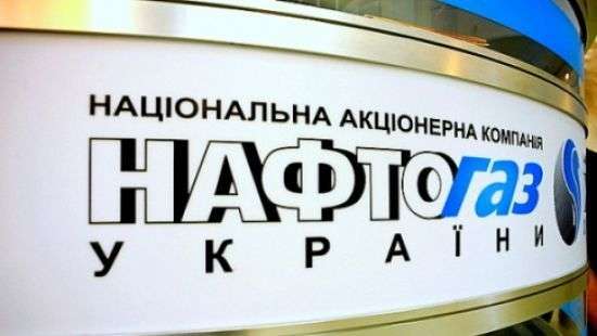 «Нафтогаз» признался, откуда получает 90% дохода