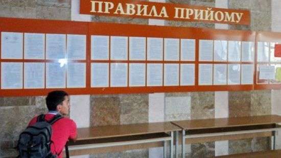 Для абитуриентов из сел установлен льготный коэффициент для поступления в вузы