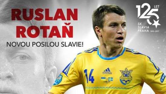 «Славия» подписала Ротаня