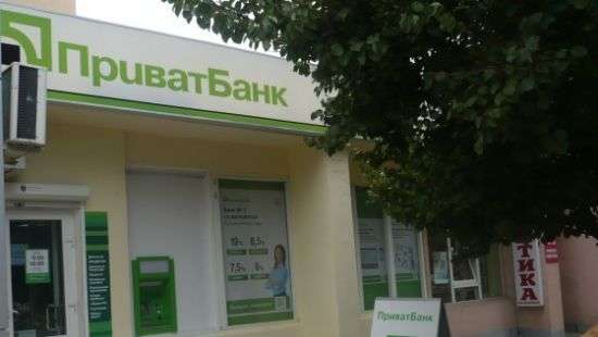 Приватбанк выдавал кредиты «пустым» компаниям с греческими собственниками