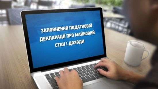НАПК занялось проверкой деклараций 27 чиновников