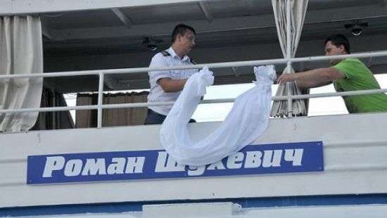 В Украине появился теплоход имени Романа Шухевича (фото)