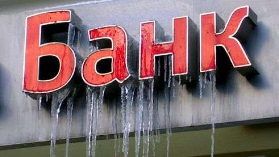 Вкладчикам банков-банкротов уже выплатили 87 млрд. грн.