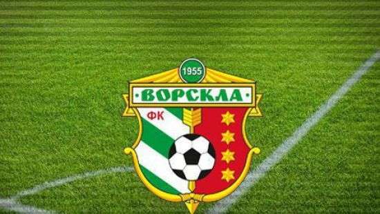 «Ворскла» сыграла четыре тайма с «Рудешом»