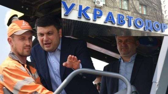 Журналисты выясняли, причастен ли Гройсман к коррупции в Укравтодоре